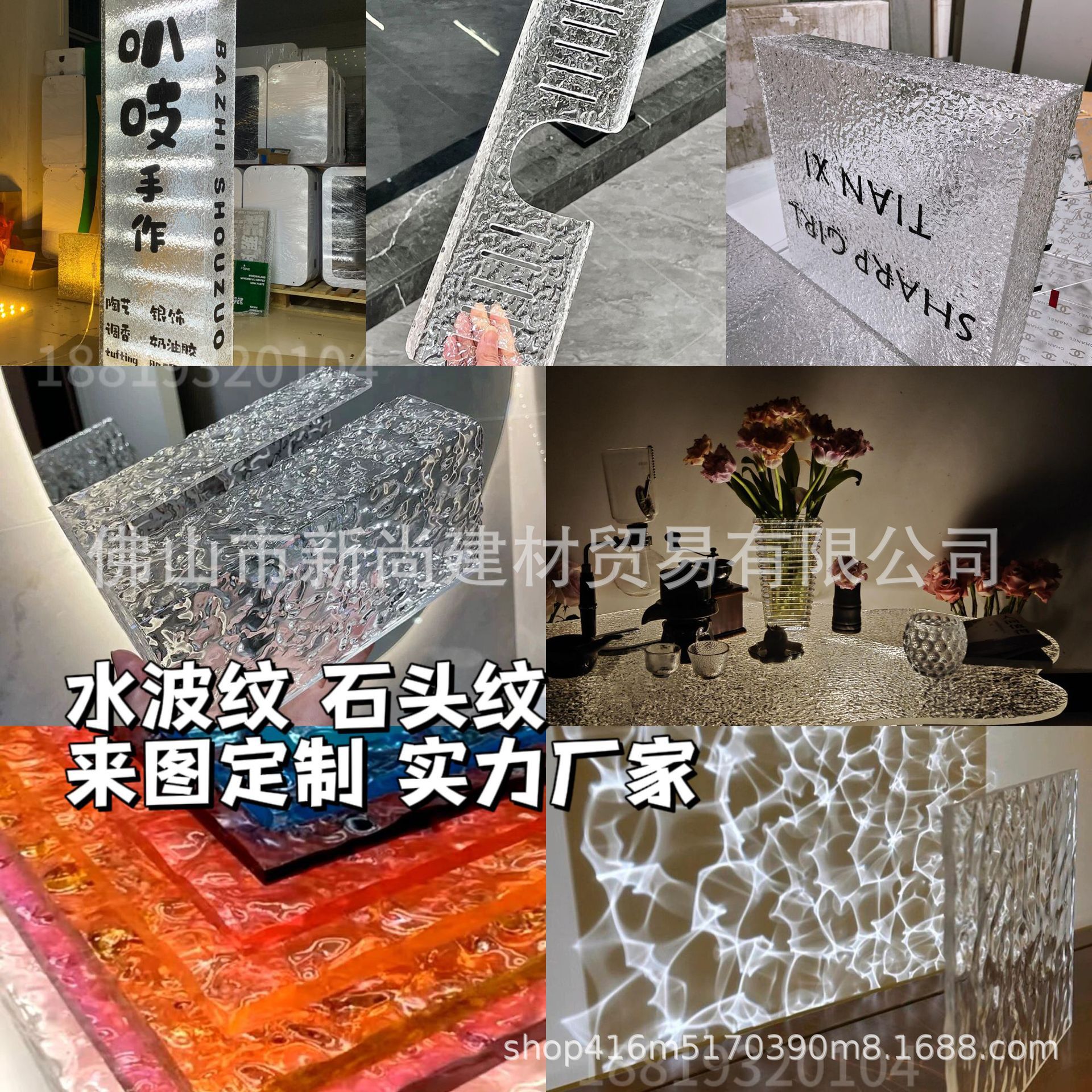 彩色亚克力板炫彩石头纹水波纹条纹板装饰隔板展示盒激光切割圆片