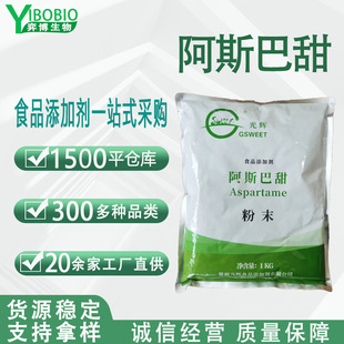 ��˹����ʳƷ����ζ���ǹ�����ȵ͟������ǹ��x��˹�����ĩ�w��