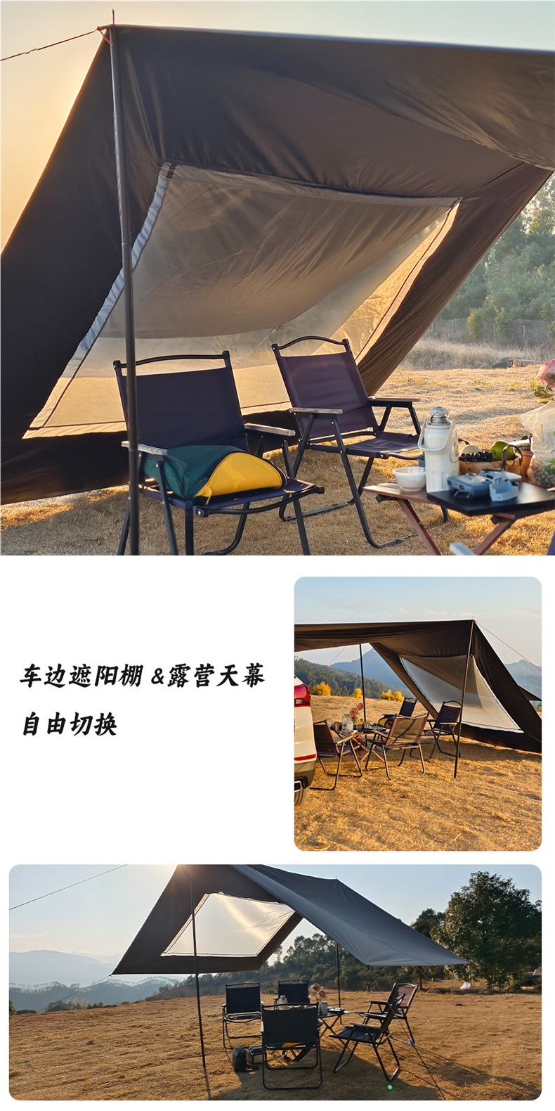 Car Side Canopy, Car Rear Canopy, Outdoor Camping Vinyl Single-Layer Sunshade, Car Rear Tent Equipment