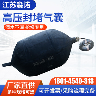 High-pressure pipeline reducing plugging airbag repair airbag can be blocked can be Segment Area Repair