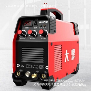 Technology argon arc welding machine stainless steel German dual-purpose welding machine household small large welding argon arc Sheng Bangrong