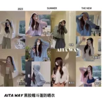 AITAWAY Aita Story виниловая шляпа, плащ, солнцезащитная одежда, свободная модная тонкая женская солнцезащитная одежда с защитой от УФ-лучей