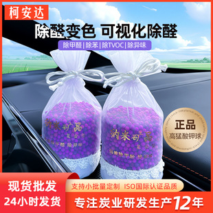���i��������ȩ���g�·�����ȥ��ζ����̿��ɫ׃ɫ���ȩ�����