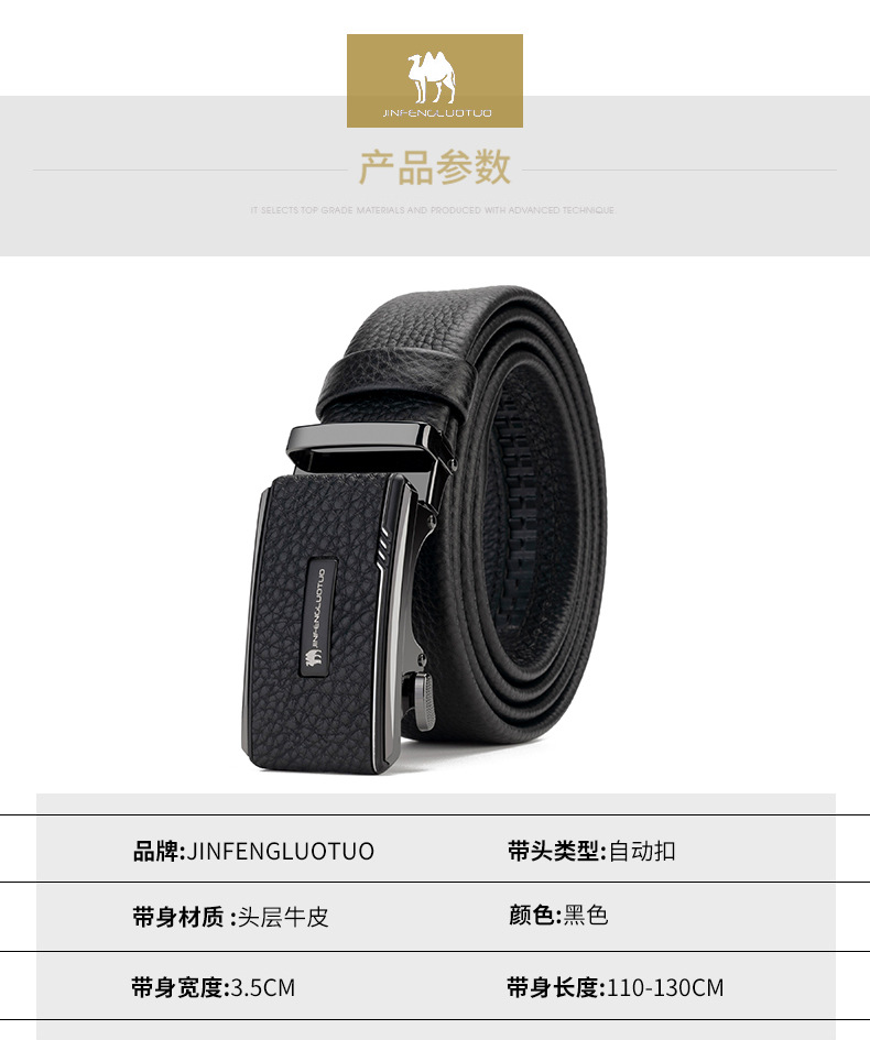 Genuine Full-Grain Soft Leather Men's Automatic Buckle Belt Premium Quality Genuine Leather Business Versatile Style New Model Men's Waist Belt
