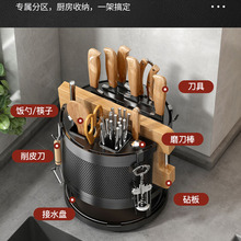 厨房台面旋转刀架免打孔置物架刀具筷子笼砧板一体多功能收纳架无