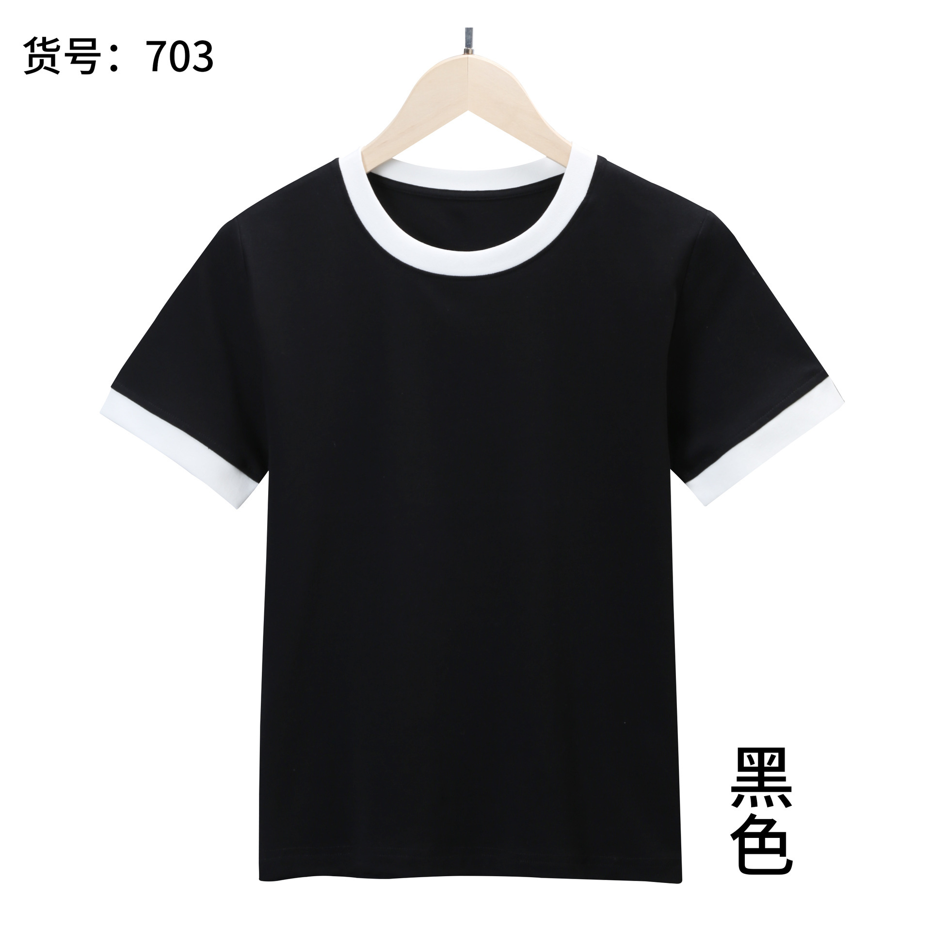 편안한 코튼 여성용 칼라와 커프스 대비 703 블랙