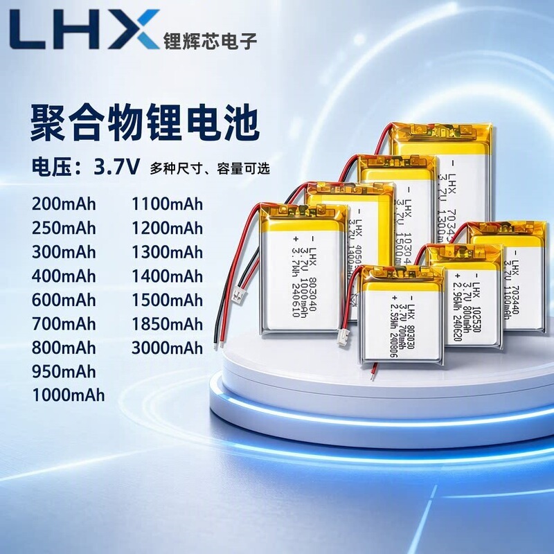 Polymer Lithium Batteries Wholesale in Stock, Various Specifications and Models, Built-In Soft-Pack Lithium Batteries for Digital Electronic Products