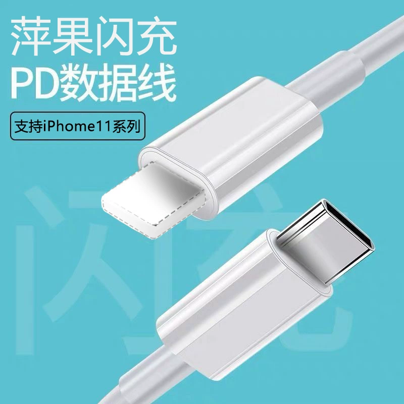 Совместимый комплект для Apple iPhone14, зарядный кабель, 20W