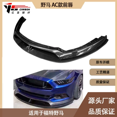 front shovel front spoiler between – Spoiler