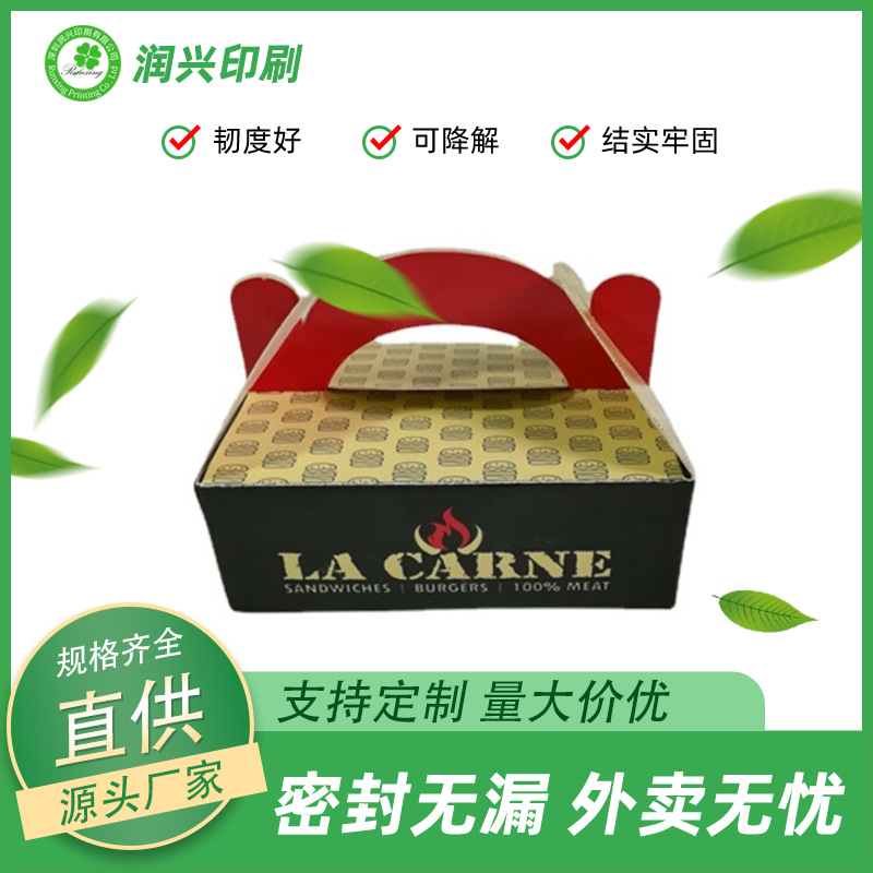 一次性可降解小生日手提蛋糕盒面条盒打包纸盒印刷LOGO烘焙包装盒