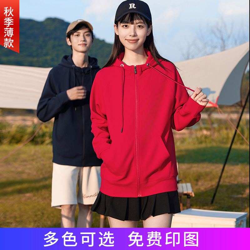 New Hooded Zipper Sweatshirt Custom Work Clothes Printing Advertising Shirt Embroidered logo Loose Couple Shirt DIY Printing