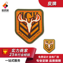 �S�ҷ��bƤ��Ƥ�ƶ����̘�ñ�Ә�puƤ�˸���ӡˢ���Ƙ�ñ���o��