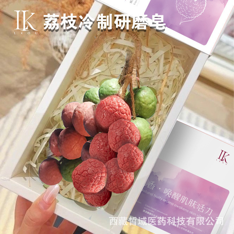 ライチストリングライチ手作り石鹸 diy 麻ロープ編組石鹸ストリング装飾品フレグランス車クリエイティブ誕生日ギフト|undefined