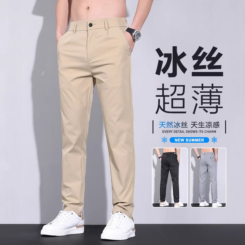 Casual Pants Men's Summer Thin Light Business Ice Silk Quick-drying Pants 2025 New Loose Straight Men's Long Pants