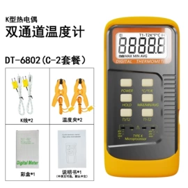 水分计;转速计;测距仪
