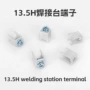 大电流焊接四脚m4端子