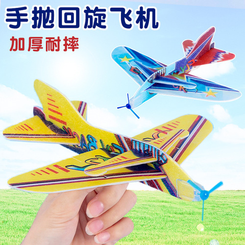 Discount Creative Children's Toys Small Gift Model Assembled Magic Swing Plane Foam Paper Plane Toys