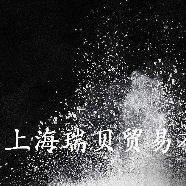 供应270目石英砂