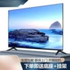 55A -level screen TV version [Gift base+wall hanging frame]