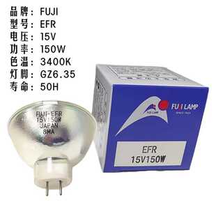 ԭ�b�ձ�FUJI�u�؟�EFR 15V150W GZ6.35 50С�r �@΢�R��W�x��