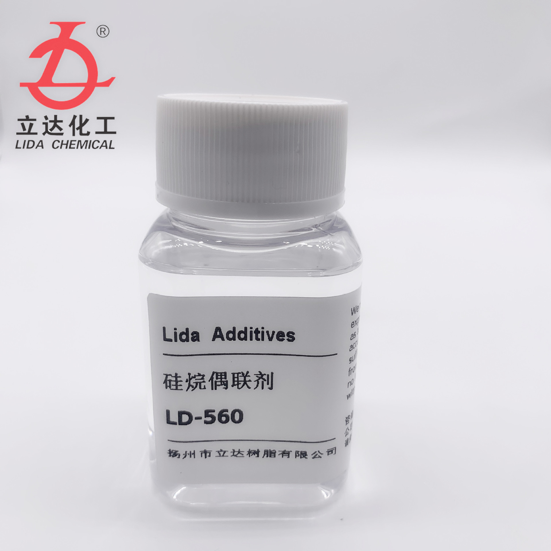 硅烷偶联剂 LD-560