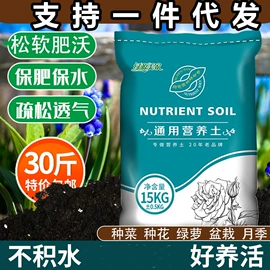 栽培基质