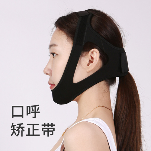 Triangular anti-snoring belt, protective belt, chin support, V-face compression mask, triangular face support strap, chin fixation
