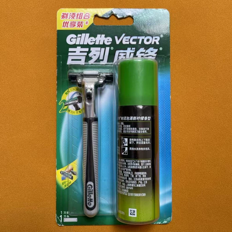 Оригинальный одноразовый станок Gillette Weifeng 2, держатель лезвия, 3 слоя / 5 слоёв, мужской двойной картридж