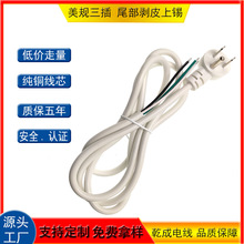 ��ɫ��Ҏ�����Դ����о���~0.824ƽ�����^�� β����Ƥ���a���L��