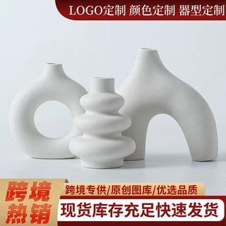 简约花插何黑色磨砂陶瓷花瓶桌面装饰摆件礼品跨境批发水培植物瓶