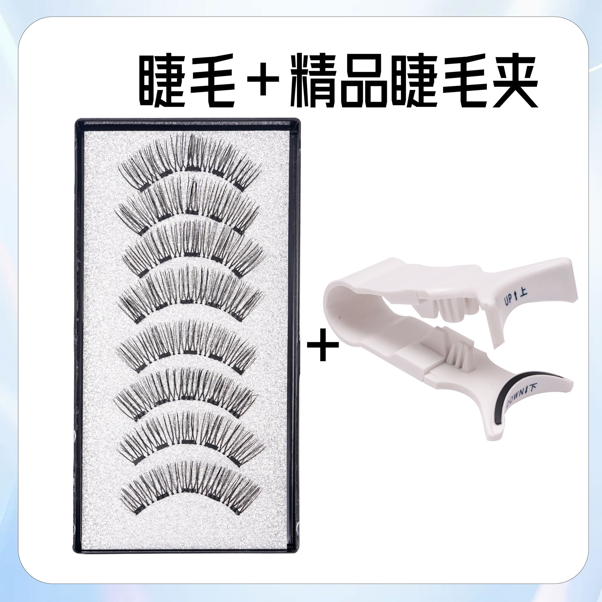 MF pestañas transfronterizas conjunto de pestañas postizas de succión magnética pestañas hermosas pestañas magnéticas con clip Little Devil Black Terrier pestañas repetidas