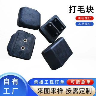猪打毛用打毛橡胶块 生猪挂毛版 脱毛机用刮毛板 屠宰厂用皮刀