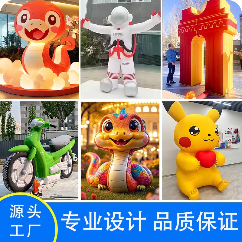大型户外充气卡通气模开业充气造型吉祥物玩偶美陈广告模型定做