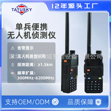 TATUSKY��yʽ�o�˙C�ɜy�x1.5km���x�ֳ�UAV FPVȫ��̽�y���O��