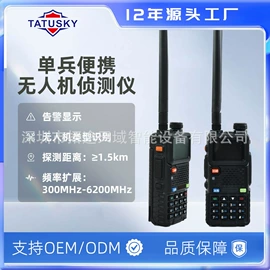 RF/射频模块;其他信息安全;其他天线