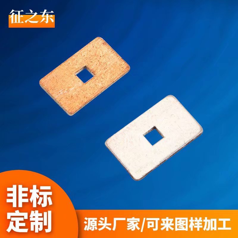 加工定制五金铜制银触点配件，来图来样加工定制银触点