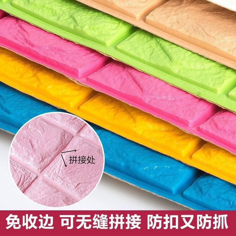 Simple papel pintado de color sólido liso autoadhesivo dormitorio espuma anti-colisión bolsa suave pegatinas de pared patrón de ladrillo impermeable falda de la pared pegatinas de pared