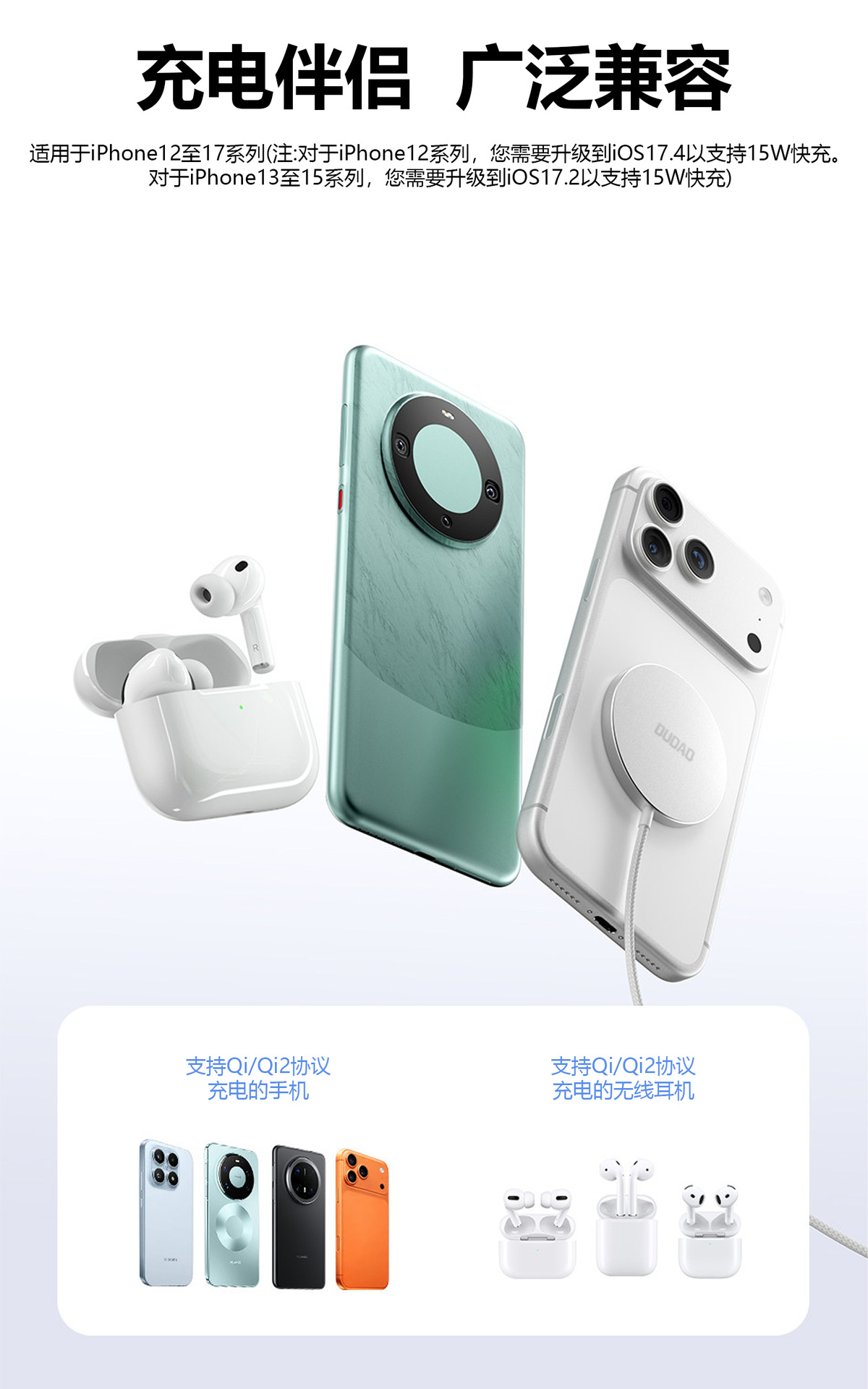 独到A12Ultra新款qi2.2磁吸无线充电器25w快充适用于苹果15/16/17