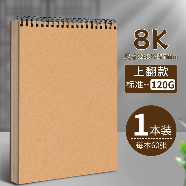 【8K】60 pictures/120G (turn up)