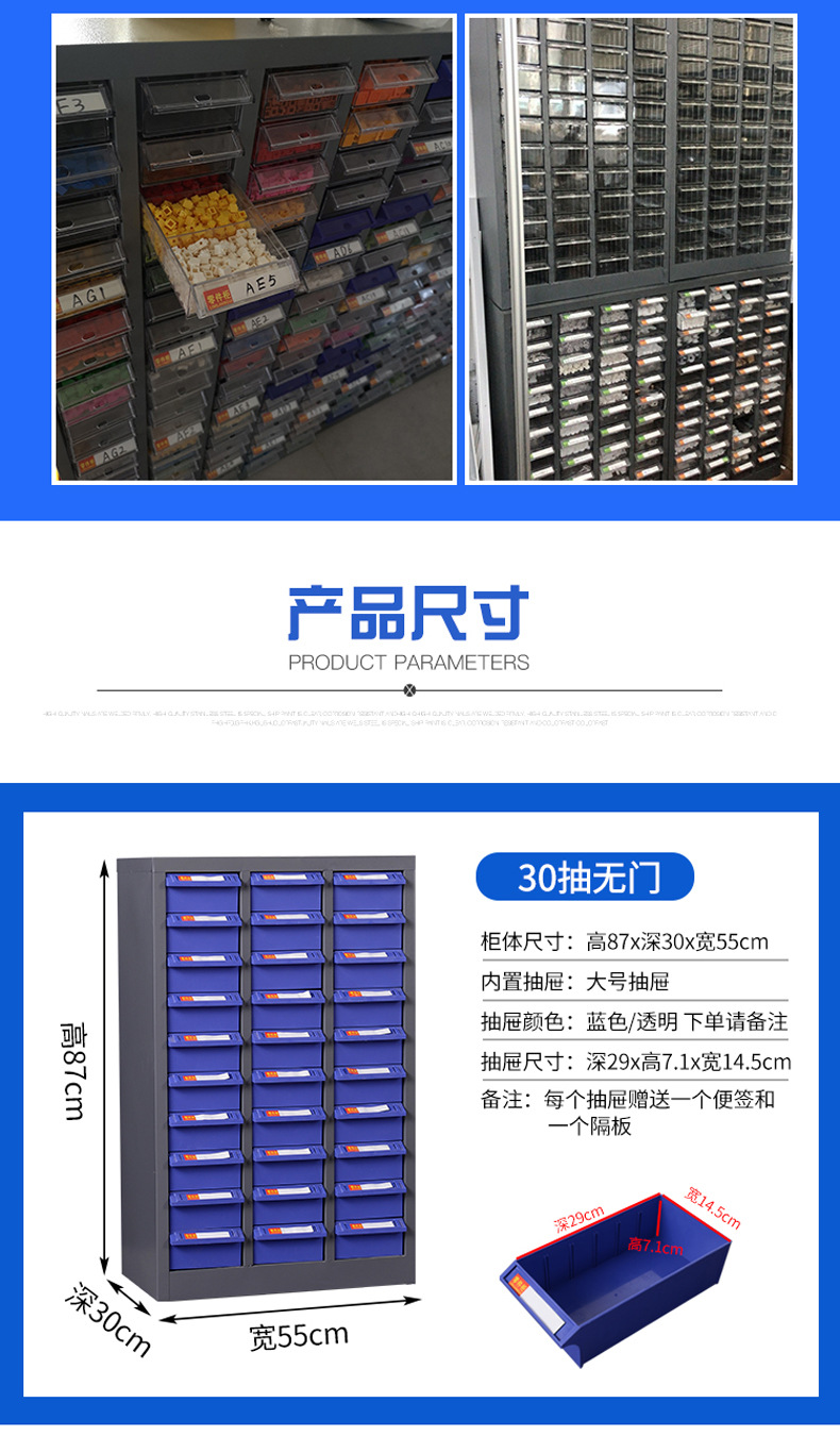 五金螺丝元件钢制物料整理存储柜样品配件抽屉式收纳柜加厚零件柜-阿里巴巴