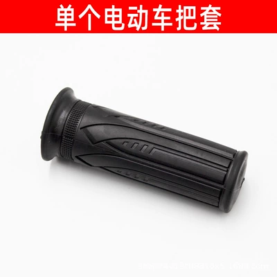 Electric Bicycle Throttle Handle, Battery Car Speed Controller, Acceleration Handle, Tricycle Reversing Three-Speed Handle (Other Electric Vehicle Accessories) - left-grip-500-pieces-per-box