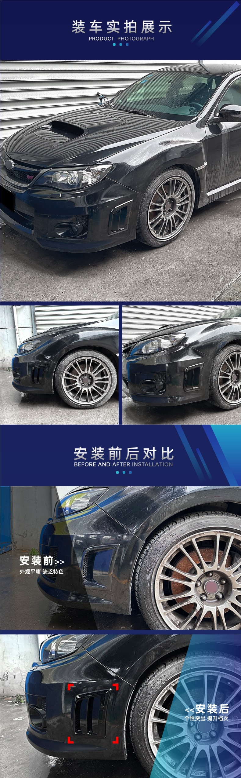 Suitable for Subaru Impreza - Air Vent Side Spoiler Car Sticker for Cross-Border Modification