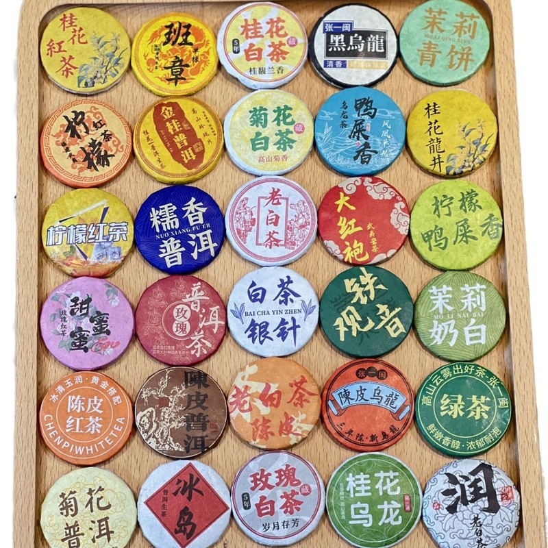 【Douyin人気モデル】ヌオヌオ香茶屋台卸売屋台小物茶卸売夜市屋台卸売|undefined