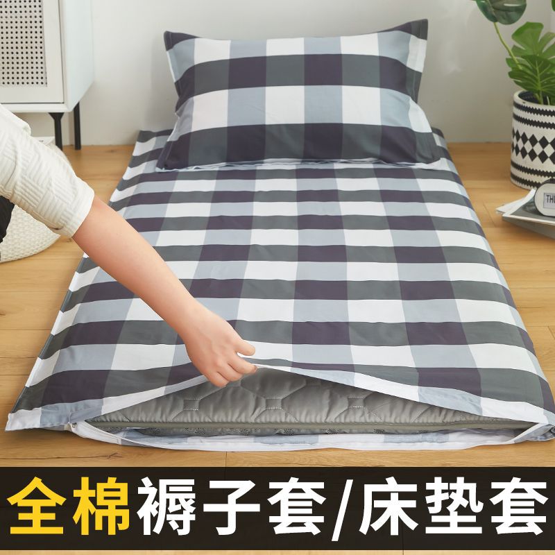 100% algodón cubierta de colchón dormitorio de estudiantes 90x190 cubierta de colchón 100x200 cubierta de colchón