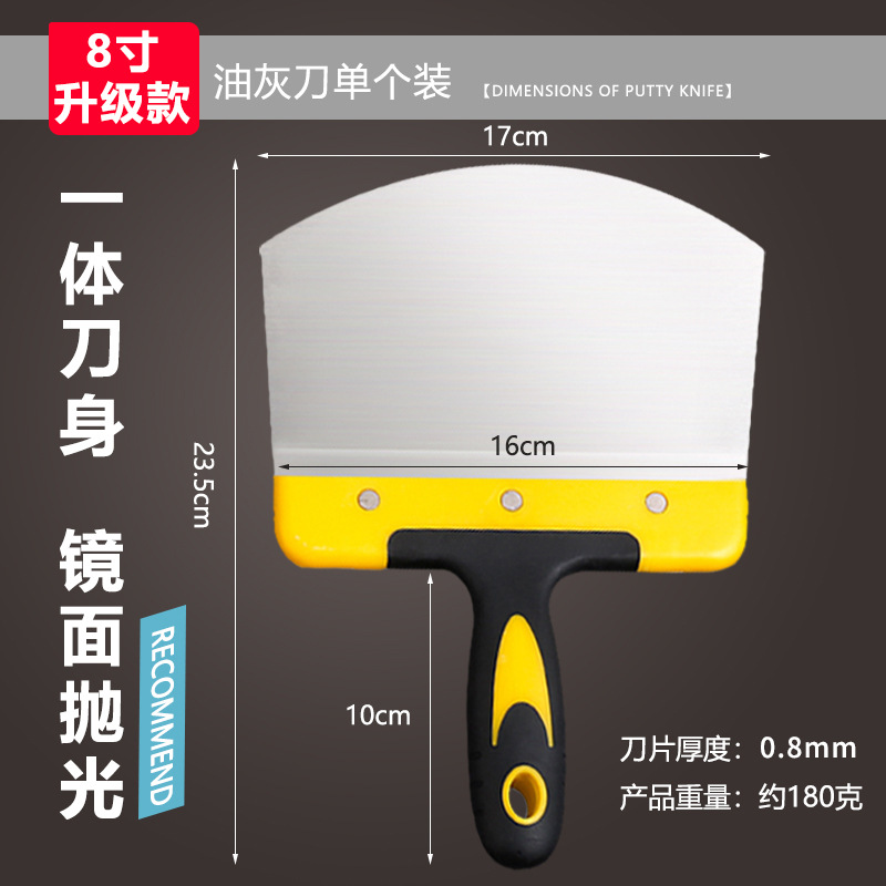 Cuchillo de grosor transfronterizo raspador grande limpio pala de pared raspador