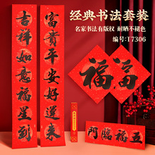 ���ꌦ�^����T�֌��������ִ����b�Y�м��ô����]���T�N�b�