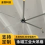 通风降温风力大型吊扇
