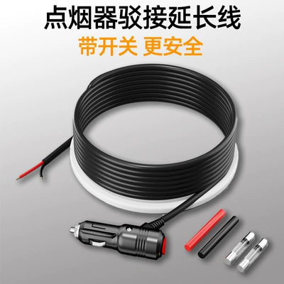Açarlı Siqaret Yandırıcı Adapter Kabeli 12V24V Avtomobil Hava Nasosu Soyuducu üçün