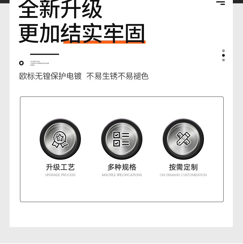 广力弹簧详情--定稿_05