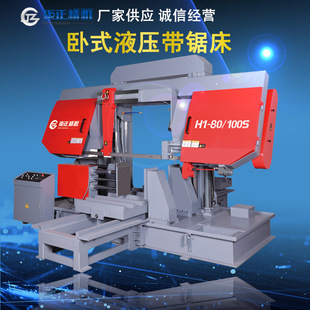 �����ϝ���������ɭ����͂������ H80/100S��������Һ����䏴�